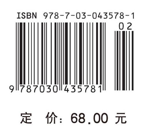 数学演义（修订版） 商品图3