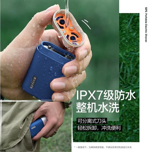 【自营】素士SOOCAS 迷你剃须刀 便携小巧胡须刀 电动全身水洗刮胡刀干湿双剃SP1  送男友父亲礼物 商品图3