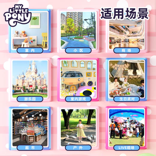 小马宝莉儿童DIY对讲机科技小制作300米传呼亲子互动科学手工拼装 商品图8