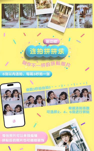 【国行正品】富士拍立得一次成像手机照片打印机 Link3 (单机) 商品图2