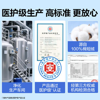 欧亿姿棉柔巾婴幼儿专用洗脸巾抽取式干湿两用加厚一次性擦脸巾300抽 /家庭清洁/纸品 /清洁纸品 /洗脸巾 商品图2