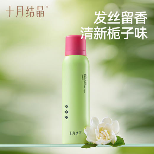 【满99-20/199-50】控油干发喷雾坐月子免洗发可用去油头蓬松懒人神器 商品图5