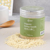 恬禾亦·有机火麻仁 富含植物蛋白 呵护肠道 250g 商品缩略图0