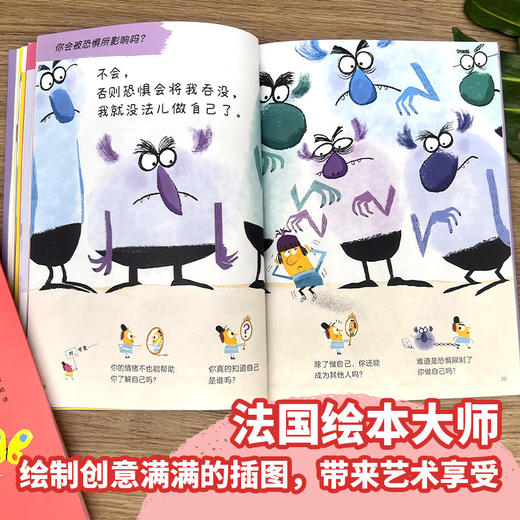 儿童哲学智慧书 全12册 商品图2