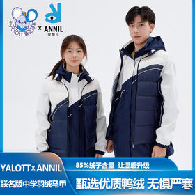 【安奈儿&雅兰特】深圳校服男女童羽绒马甲冬季新款安奈儿童装CM542144