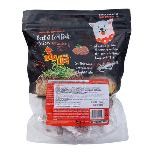 MM 山姆 PRECIOUS LIFE宠物牛肉鳕鱼条加量版 800g 商品图8