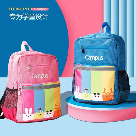 国誉学童双肩书包/蓝 商品图0