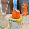 橙黄橘绿橘子造型蜡烛香薰 商品缩略图0