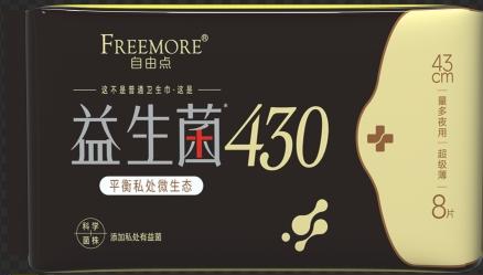 FREEMORE®自由点益生菌卫生巾 夜用430mm×8片 商品图0