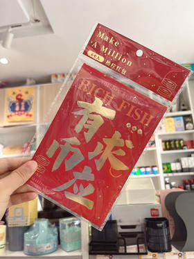 喜事多多抽拉红包