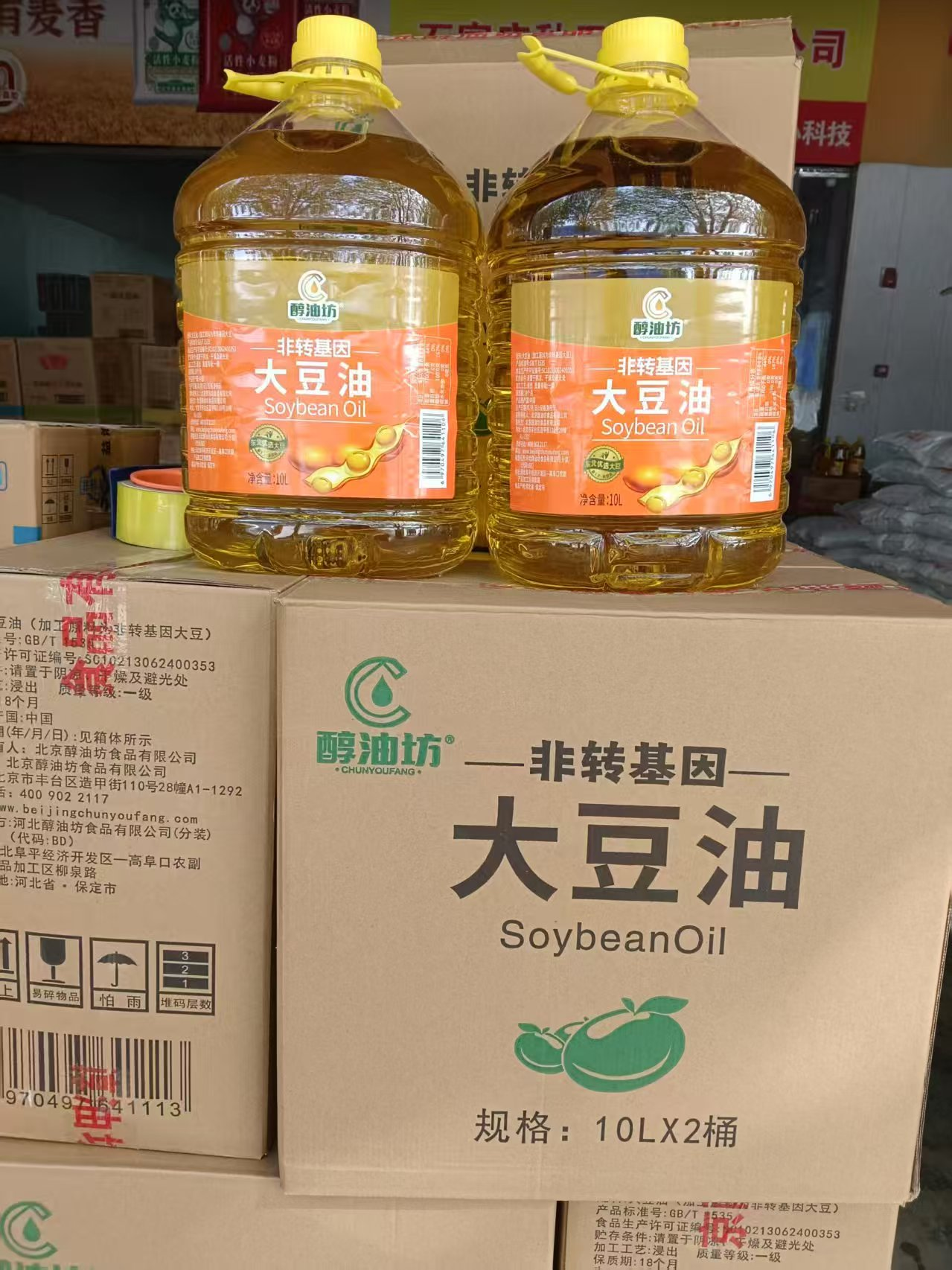 【YMHR】醇油坊非转基因大豆油