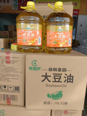 【YMHR】醇油坊非转基因大豆油