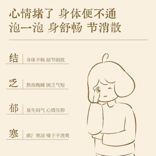 真不二泡脚包 商品图4