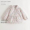 马克珍妮女童清新碎花软糯宽松外套宝宝小风衣2025秋装新款551582 商品缩略图0