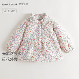 马克珍妮女童清新碎花软糯宽松外套宝宝小风衣2025秋装新款551582