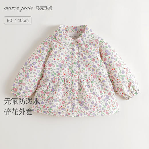 马克珍妮女童清新碎花软糯宽松外套宝宝小风衣2025秋装新款551582 商品图0
