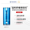 娇本舒缓精华液 商品缩略图0