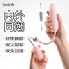 【内外同潮~分体控制】GentleMe泡泡蛋伸缩情趣跳蛋女性插入体式强震成人性用品阴蒂高潮器 商品缩略图0