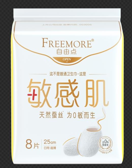 FREEMORE®自由点敏感肌卫生巾 日用25cm×8片*4 商品图0