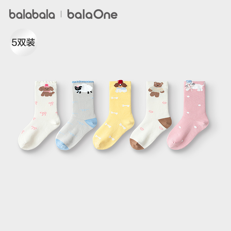 巴拉巴拉balaOne儿童袜子秋冬女棉袜儿童宝宝中大童甜美袜五双装