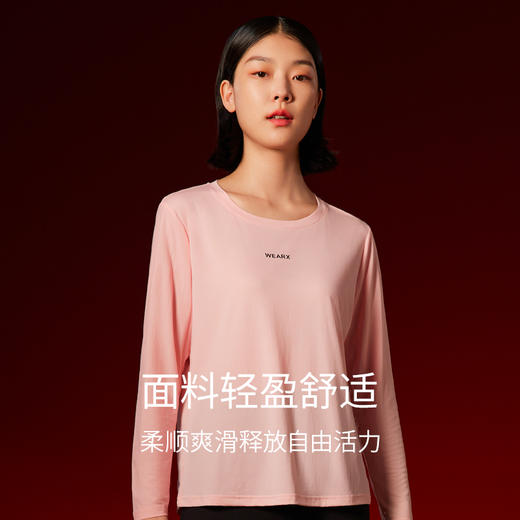 完型-21A中国航天速干长袖（男士）【8月完型清仓】 商品图2