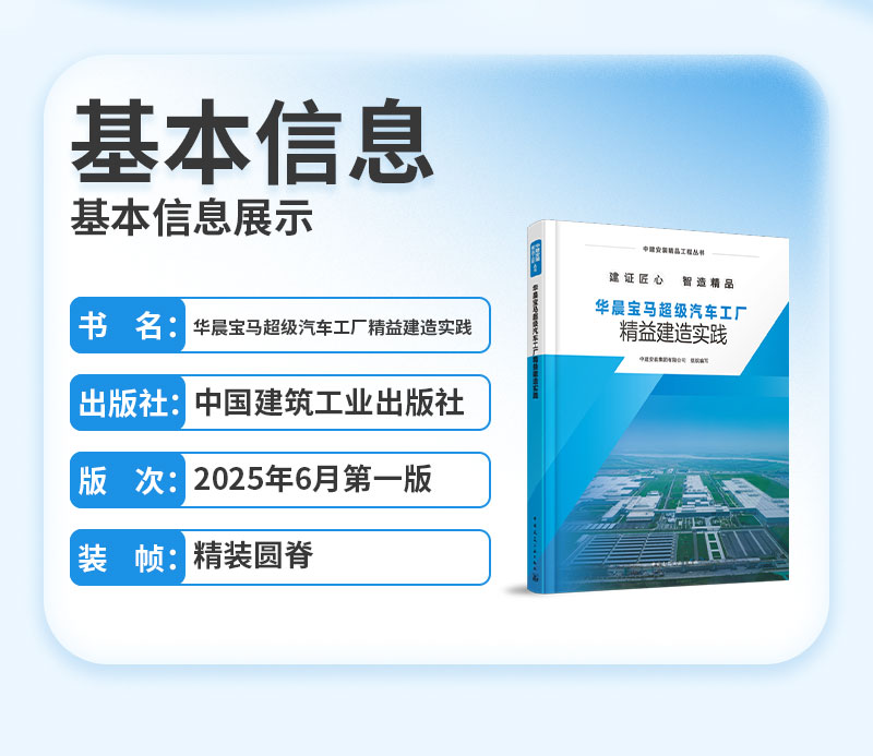 2025详情页_02.jpg