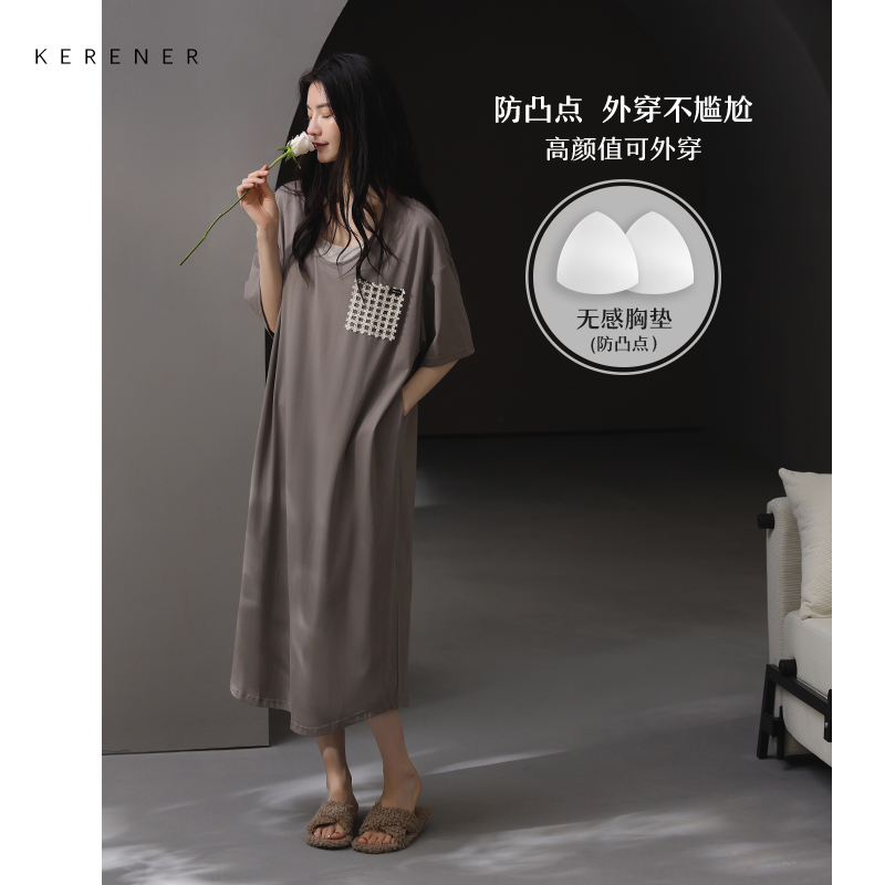可人儿带bra睡裙原创新款夏季莫代尔女士短袖长裙可外穿夏天家居