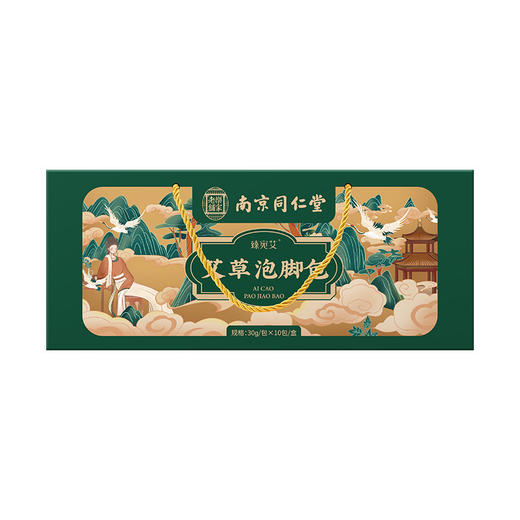 南京同仁堂泡脚包草本足浴包家用艾草泡脚药包真材实料泡脚包 商品图4