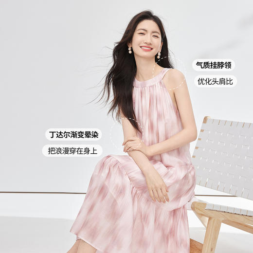 【07/23新品】熙世界丁达尔晕染吊带挂脖连衣裙女夏季法式度假露肩无袖蛋糕裙子 商品图1