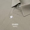 圣得西男士翻领经典长袖衬衫2025年秋季通勤易打理挺括有型上衣男 商品缩略图7