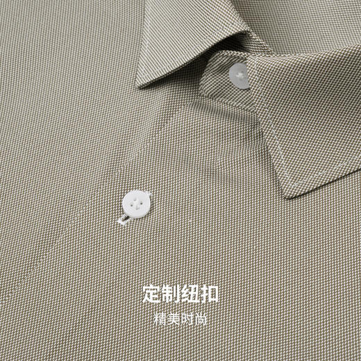 圣得西男士翻领经典长袖衬衫2025年秋季通勤易打理挺括有型上衣男 商品图7