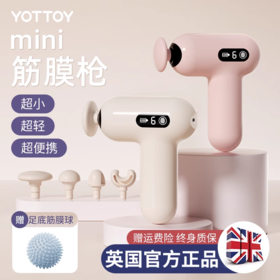 筋膜枪【YOTTOY】筋膜枪多功能颈膜枪肌肉按摩器mini放松女生男士专用小型迷你女神