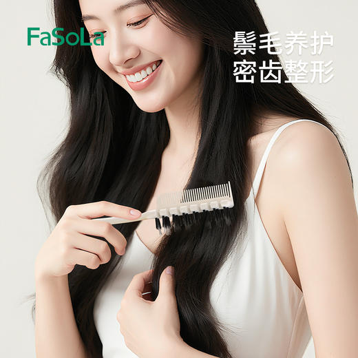 Fa So La 双排波浪齿卷发梳按摩梳不打结蓬松梳理发店防静电保护卷发造型梳 商品图3
