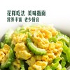 MM 山姆 珍珠苦瓜 1kg 商品缩略图5