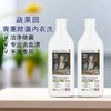 蔬果园青蒿除菌内衣洗衣液200g-3769高效除菌 温和不刺激 商品缩略图0