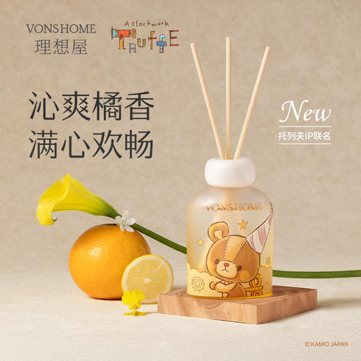 【理想屋】幻趣系列托列夫无火香薰家用室内持久卧室好物香氛 商品图0