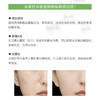 把半瓶精华倒进面膜里！CSS希妍萃色修精华面膜5片/盒 商品缩略图9