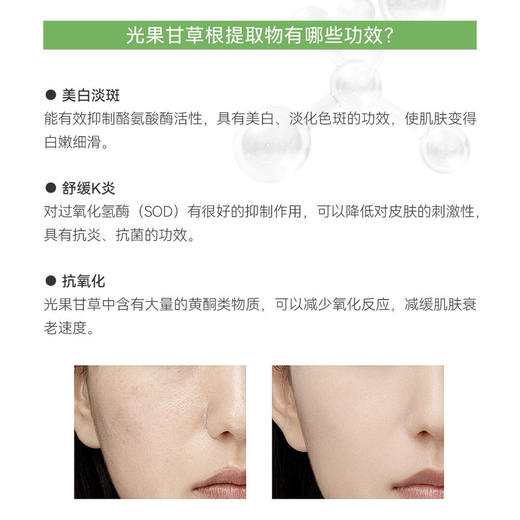 把半瓶精华倒进面膜里！CSS希妍萃色修精华面膜5片/盒 商品图9