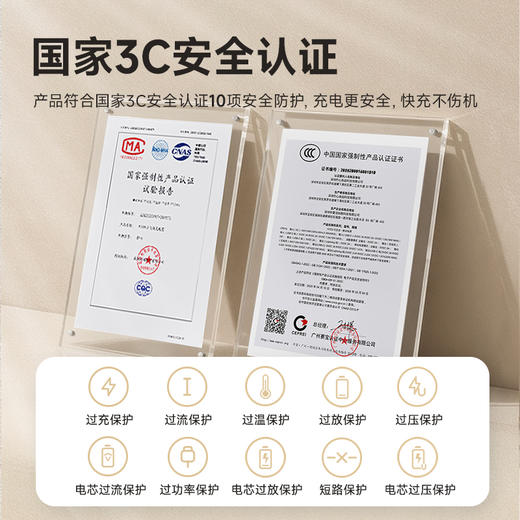 【三合一快充】冇心物语三合一充电宝CP025 可上飞机3C认证 22.5W快充 自带插脚&充电线 支持三星和苹果手表充电 商品图9