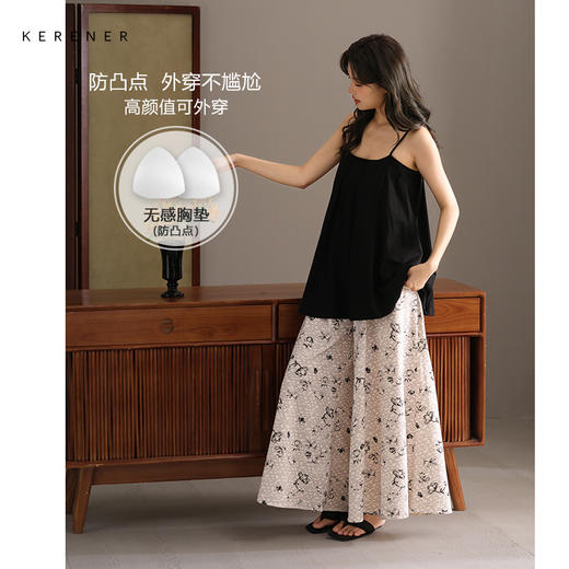 可人儿带bra睡衣夏季凉感莫代尔女士吊带阔腿长裤可外穿家居服 商品图0