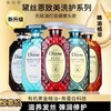 日本黛丝恩Diane洗发水护发素致美控油蓬松滋润护发素450ml效期26年12月（下单备注功效） 商品缩略图0