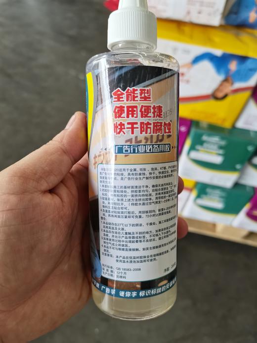 卡玫尔全能胶GT520 商品图8