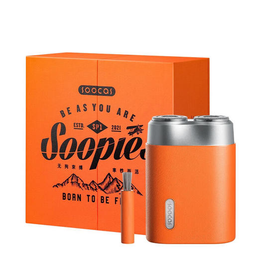 【自营】素士SOOCAS 迷你剃须刀 便携小巧胡须刀 电动全身水洗刮胡刀干湿双剃SP1  送男友父亲礼物 商品图10