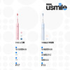 【自营】usmile笑容加电动牙刷 Y1声波震动 防水强续航 缓震不打牙 深度清洁 成人男女情侣生日实用礼物 Y1MAX钴蓝 商品缩略图1