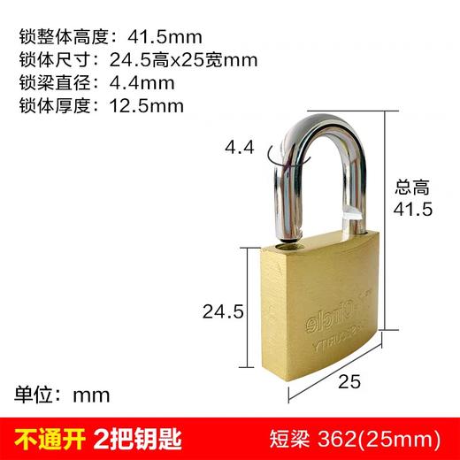 锁子/小号 商品图1