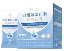力肌源蛋白粉固体饮料 - 员村 商品图2