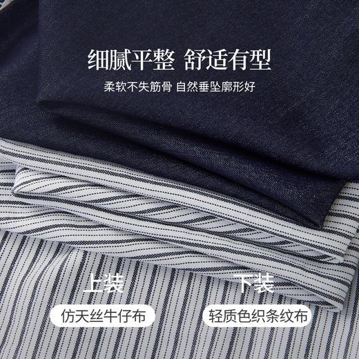 【专属特价】熙世界松弛感通勤休闲套装女夏季仿牛仔无袖上衣条纹阔腿裤两件套 商品图3