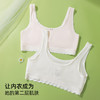 熳洁儿 一阶段少女围9-12岁防凸点零碳莫代尔小浪花薄丝棉背心款25701601 商品缩略图5