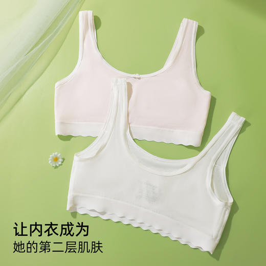 熳洁儿 一阶段少女围9-12岁防凸点零碳莫代尔小浪花薄丝棉背心款25701601 商品图5