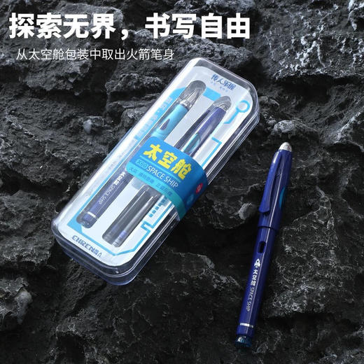 传人X60太空舱传人乐握磁吸钢笔 商品图2
